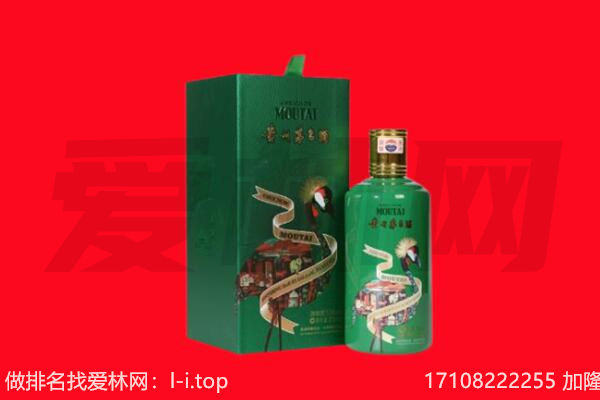 南涧县回收出口茅台酒.jpg
