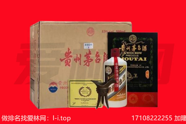 南涧县回收陈年茅台酒