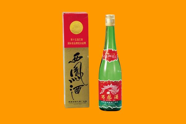 南涧县回收西凤酒