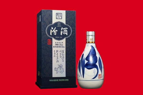 南涧县回收汾酒.jpg