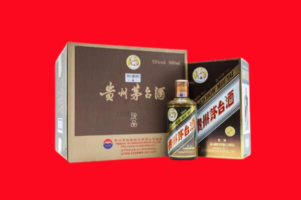 南涧县回收50年茅台